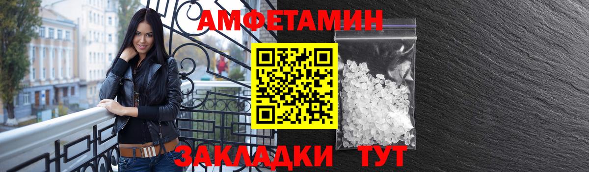 Мценск  Amphetamine 98%  мега зеркало  Вход с VPN  АМФ 