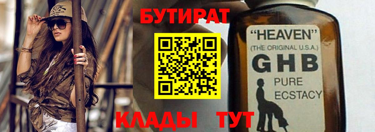 А ПВП СОЛЬ   Вход с VPN  КОКАИН  Мценск  Бошки Шишки  Меф  