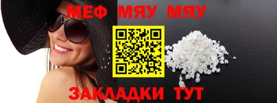 скорость mdpv Сланцы