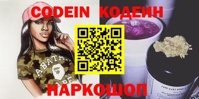 мефедрон Славянск-на-Кубани