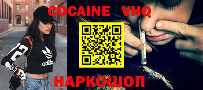 меф VHQ Славгород