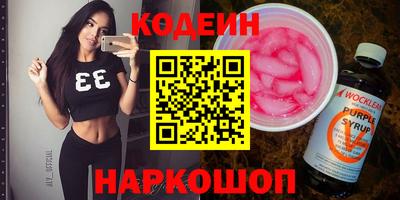 меф VHQ Славгород
