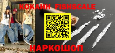 меф VHQ Славгород