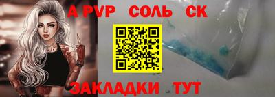 меф VHQ Славгород