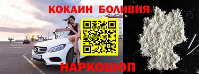 мефедрон Славянск-на-Кубани