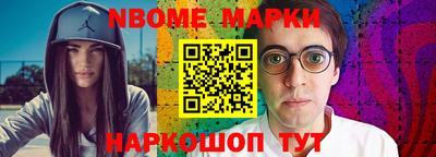 мефедрон Славянск-на-Кубани