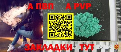 мефедрон Славянск-на-Кубани