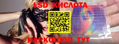 скорость mdpv Сланцы