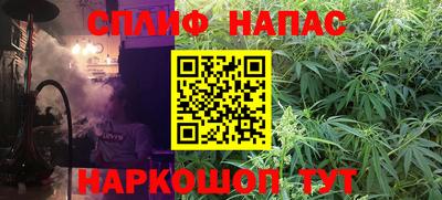 мефедрон Славянск-на-Кубани