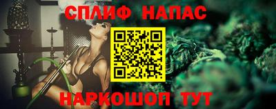 скорость mdpv Сланцы
