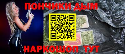скорость mdpv Сланцы