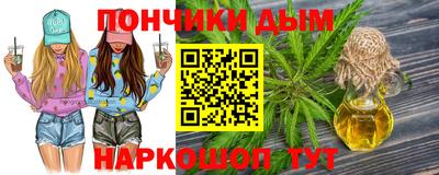 скорость mdpv Сланцы