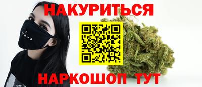 скорость mdpv Сланцы