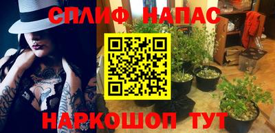 меф VHQ Славгород