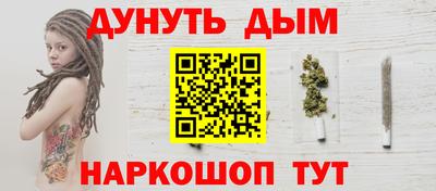 мефедрон Славянск-на-Кубани
