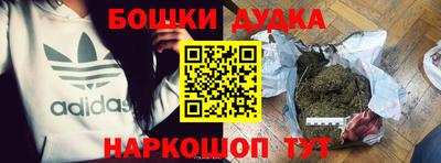 скорость mdpv Сланцы