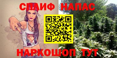 мефедрон Славянск-на-Кубани