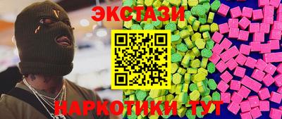мефедрон Славянск-на-Кубани