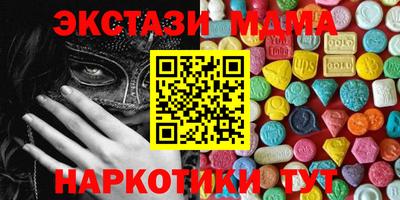 скорость mdpv Сланцы