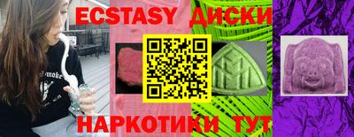 меф VHQ Славгород
