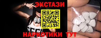 меф VHQ Славгород
