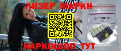 скорость mdpv Сланцы