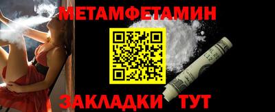 меф VHQ Славгород