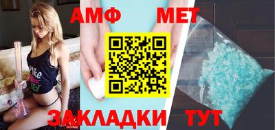 мефедрон Славянск-на-Кубани
