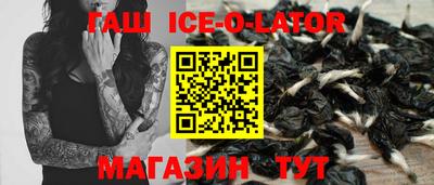 мефедрон Славянск-на-Кубани