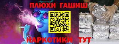 скорость mdpv Сланцы