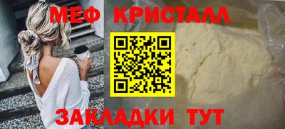 меф VHQ Славгород
