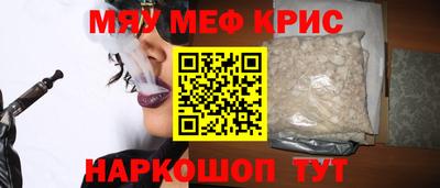 скорость mdpv Сланцы