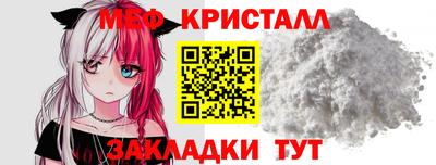 меф VHQ Славгород