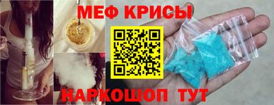 скорость mdpv Сланцы
