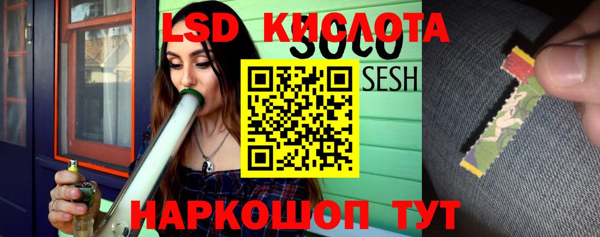 Мценск  Лсд 25 экстази  Вход с VPN  Лсд 25 экстази ecstasy  hydra как войти  LSD-25 экстази ecstasy 