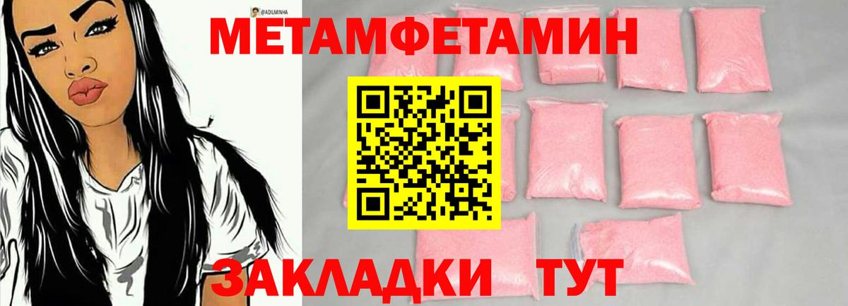 МАРИХУАНА Мценск